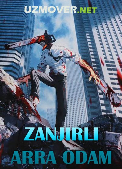 Zanjirli Arra Odam 1-qism