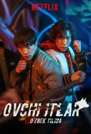 Ovchi itlar 1-fasl 1-qism