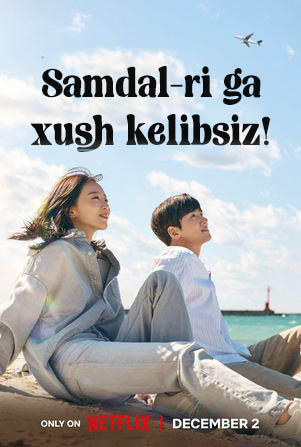 Samdal-riga xush kelibsiz! 2-qism