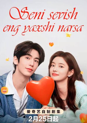 Seni sevish eng yaxshi narsa 1-qism