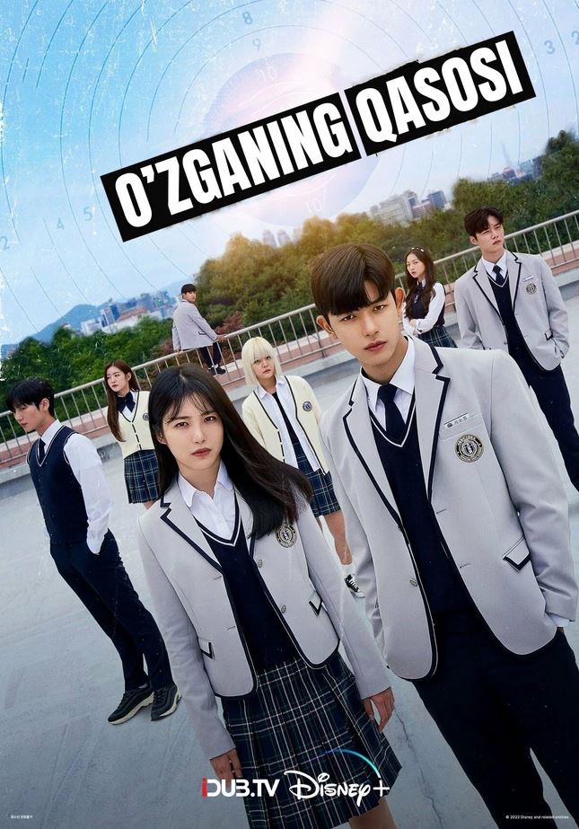 O'zganing qasosi 11-qism