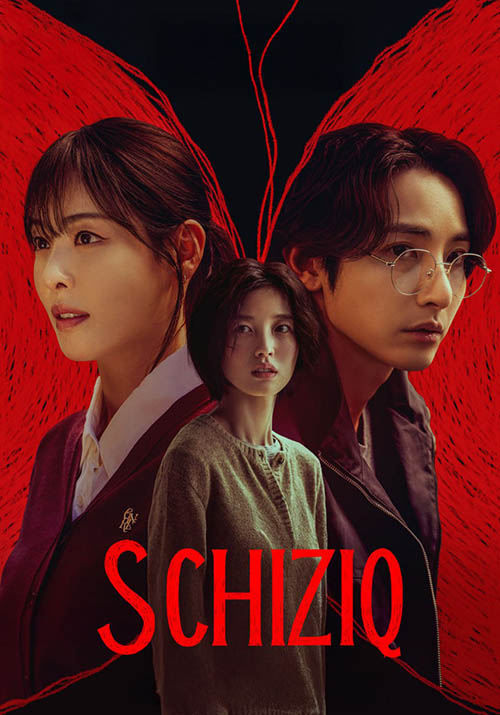 S chiziq 4-qism