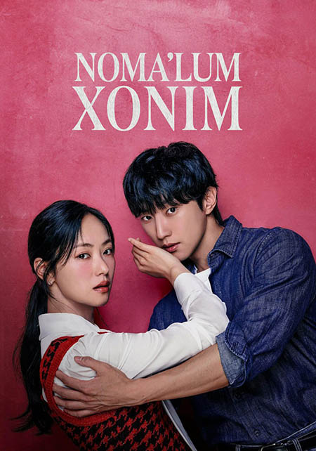 Noma'lum xonim 2-qism