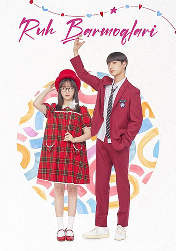 Ruh barmoqlari 1-qism