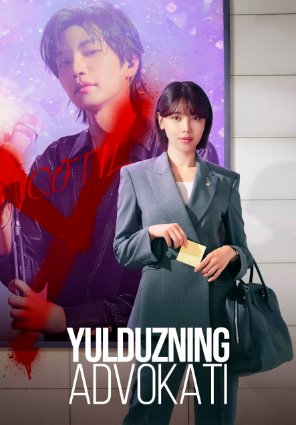 Yulduzning advokati 2-qism