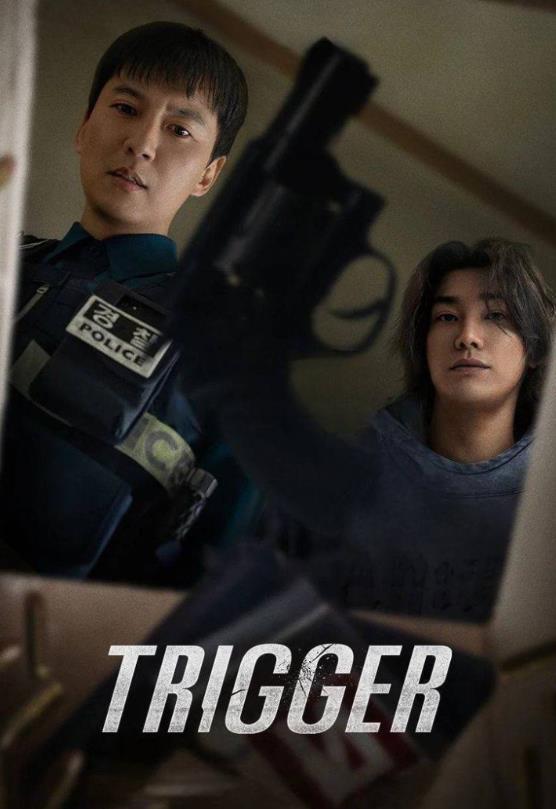 Qurol (Trigger) 10-qism