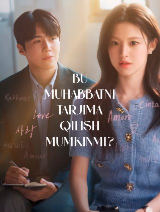 Bu muhabbatni tarjima qilish mumkinmi? 2-qism