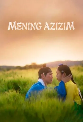 Mening azizim 1-qism