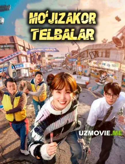 Mo'jizakor telbalar / Super ahmoqlar 6-qism