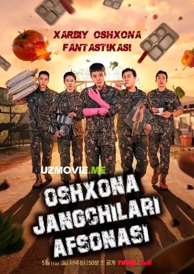 Oshxona jangchilari afsonasi 1-qism