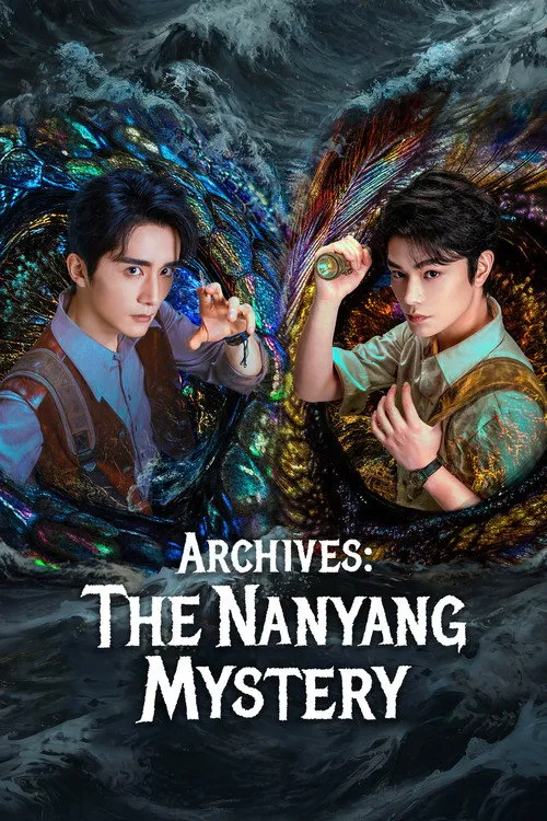 Nanyang jumbog'i / Janubiy arxivlar Xitoy 1-Qism